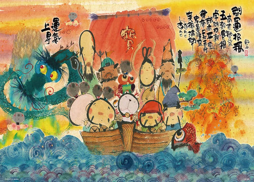 BEVERLY 600-005 Jigsaw Puzzle Smooth Sailing Treasure Ship Miki Yuseki 600 Pieces- Japan Figure Store - #1 Bring To You The Best Japanese Goods