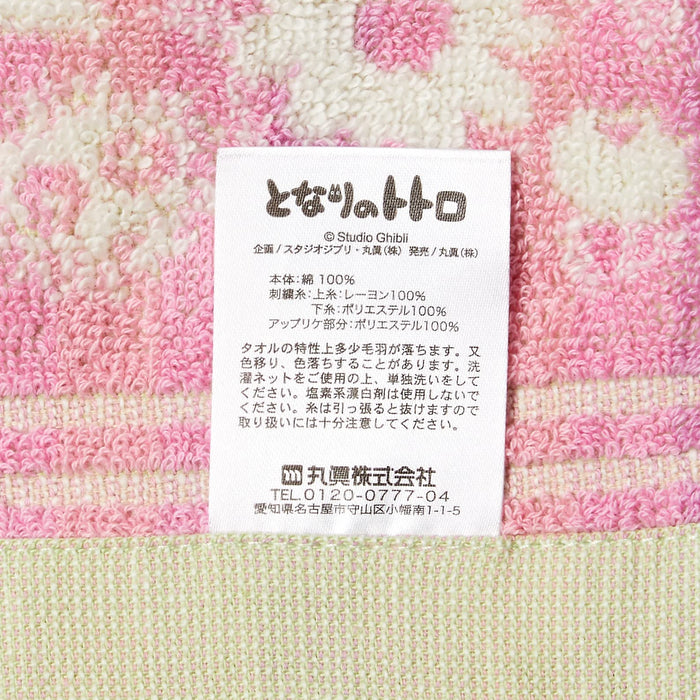 Towel Gift Set Forest Sunbathing Wt2P My Neighbor Totoro- Japan Figure Store - #1 Bring To You The Best Japanese Goods