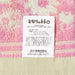 Towel Gift Set Forest Sunbathing Wt2P My Neighbor Totoro- Japan Figure Store - #1 Bring To You The Best Japanese Goods