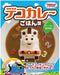 Osk Japan Deco Curry Rice Shaped Thomas The Tank Engine Easy Enjoy W/ Parts Cut Out Ls-7- Japan Figure Store - #1 Bring To You The Best Japanese Goods