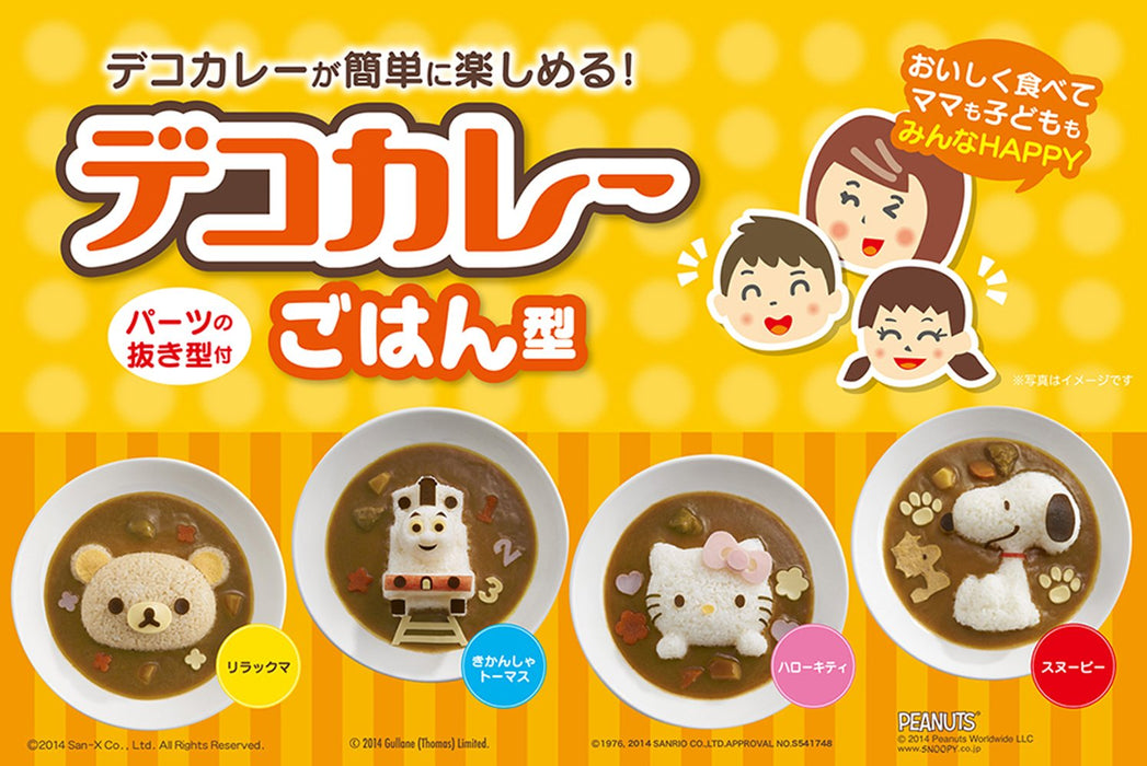 Osk Japan Deco Curry Rice Shaped Thomas The Tank Engine Easy Enjoy W/ Parts Cut Out Ls-7- Japan Figure Store - #1 Bring To You The Best Japanese Goods