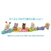 Epoch Sylvanian Families Toy Dollhouse - Maple Cat Twins Suitable for Ages 3+- Japan Figure Store - #1 Bring To You The Best Japanese Goods