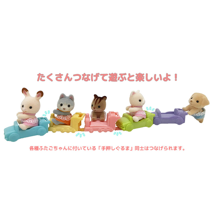 Epoch Sylvanian Families Doll Milk Rabbit Twins Toy U-88 St Mark Certified for Ages 3+- Japan Figure Store - #1 Bring To You The Best Japanese Goods