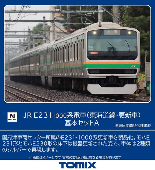 Tomix 98515 Jr Series E231-1000 Tokaido Line/Renewed Car 4 Cars Set A N Scale- Japan Figure Store - #1 Bring To You The Best Japanese Goods