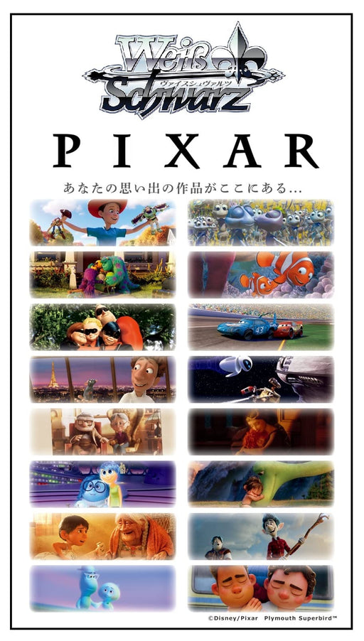 Weiss Schwarz Pixar Characters Booster Box (Bushiroad)”- Japan Figure Store - #1 Bring To You The Best Japanese Goods
