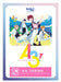 Weiss Schwarzbrau Start Deck A3! Spring Troupe- Japan Figure Store - #1 Bring To You The Best Japanese Goods