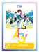 Weiss Schwarzbrau Start Deck A3! Summer Troupe- Japan Figure Store - #1 Bring To You The Best Japanese Goods
