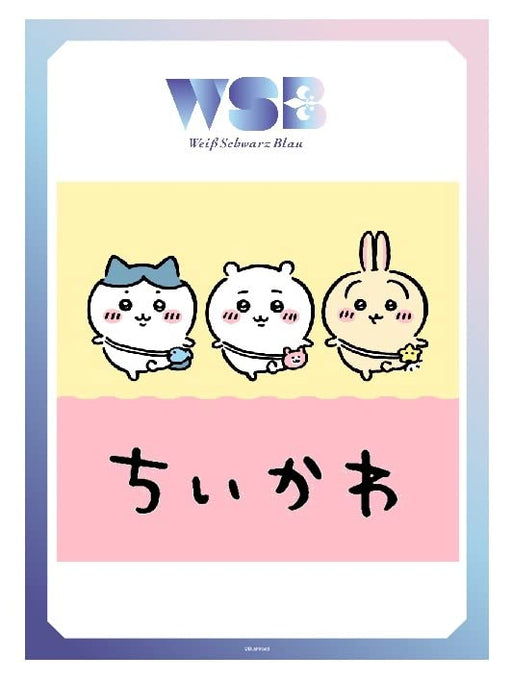 Weiss Schwarzbrau Start Deck Chikawa- Japan Figure Store - #1 Bring To You The Best Japanese Goods