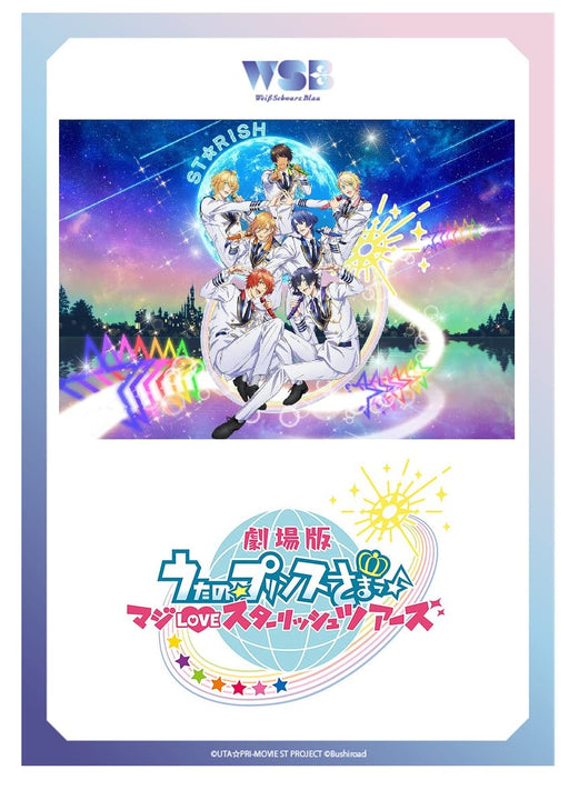 Weiss Schwarzbrau Start Deck Uta No Prince-Sama Maji Love Starish Tours- Japan Figure Store - #1 Bring To You The Best Japanese Goods