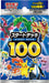 Pokemon Card Game Sword & Shield Start Deck 100 - Pre Order